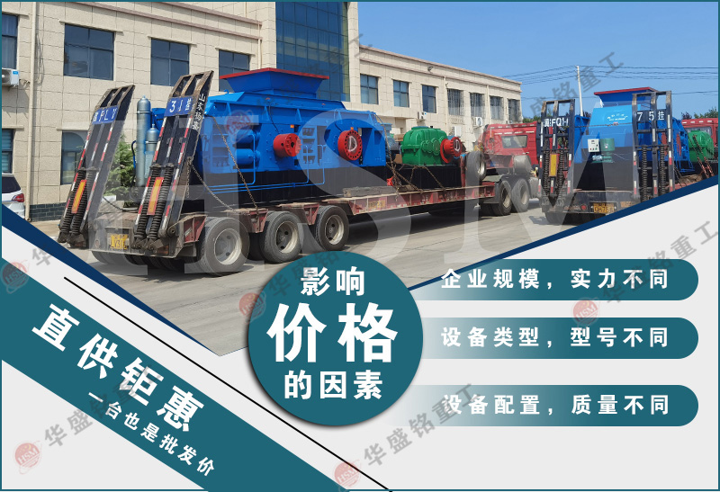 制砂機(jī)設(shè)備_制砂機(jī)型號(hào)_時(shí)產(chǎn)20噸小型制砂機(jī)多少錢(qián)