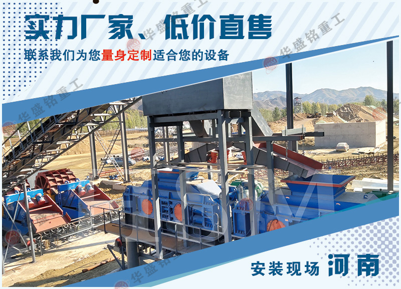 小型對(duì)輥制砂機(jī)設(shè)備_制砂機(jī)設(shè)備生產(chǎn)廠家_2-5萬能買到對(duì)輥式制砂機(jī)嗎