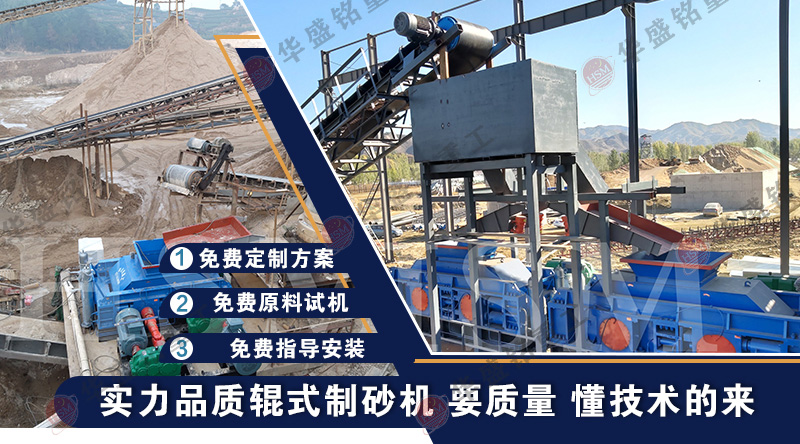 石料廠用制沙機,大型液壓對輥制沙機產(chǎn)能,液壓對輥破碎機價格 石料廠用的大型液壓對輥制沙機產(chǎn)能怎么樣?